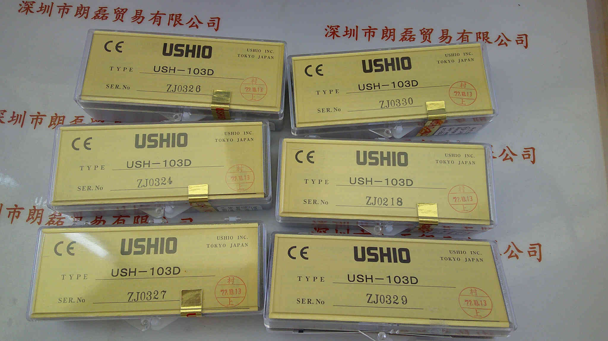 USHIO牛尾 USH-103D  水银汞灯