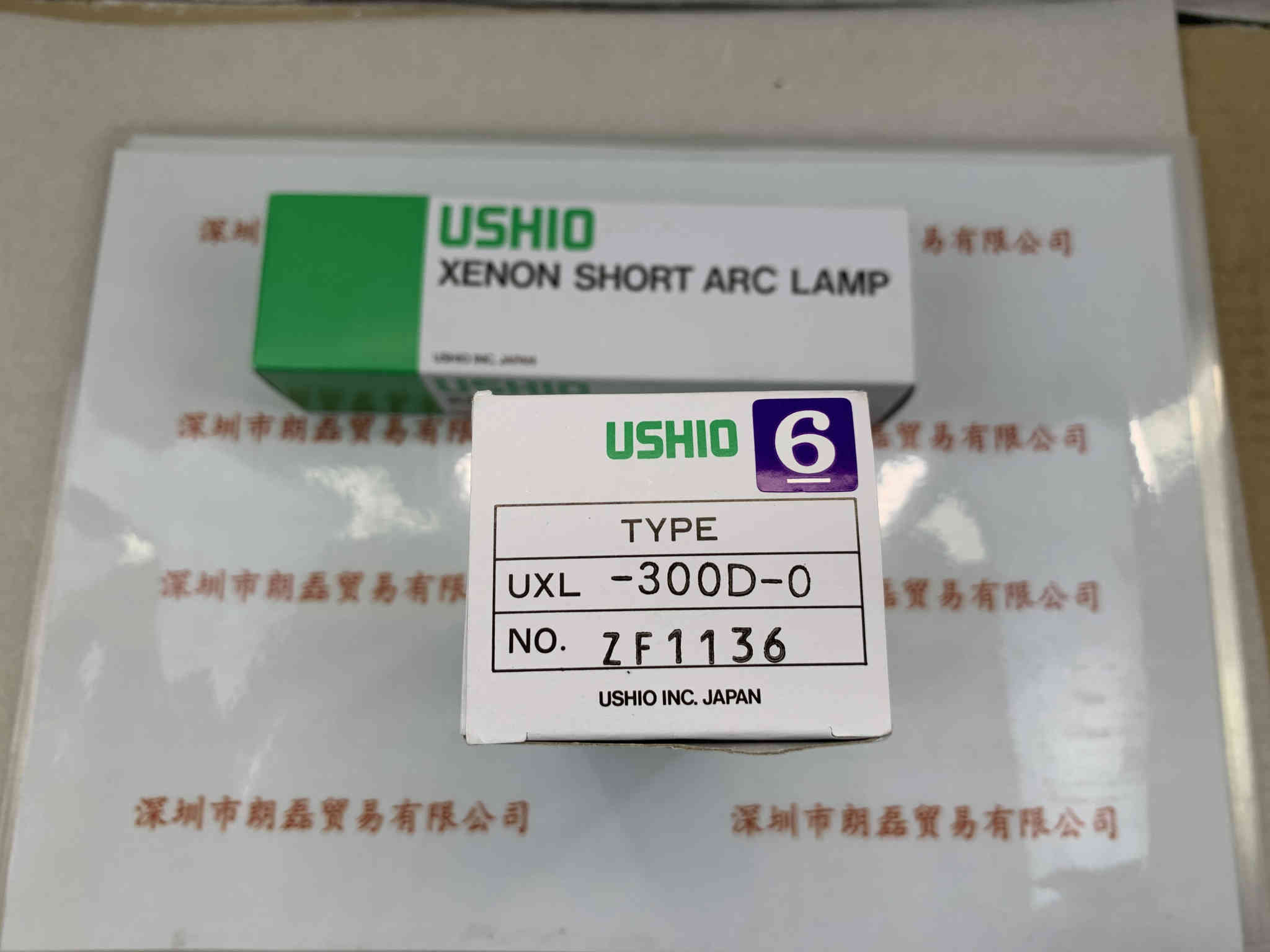 USHIO牛尾  UXL-300D-O  闪烁氙灯