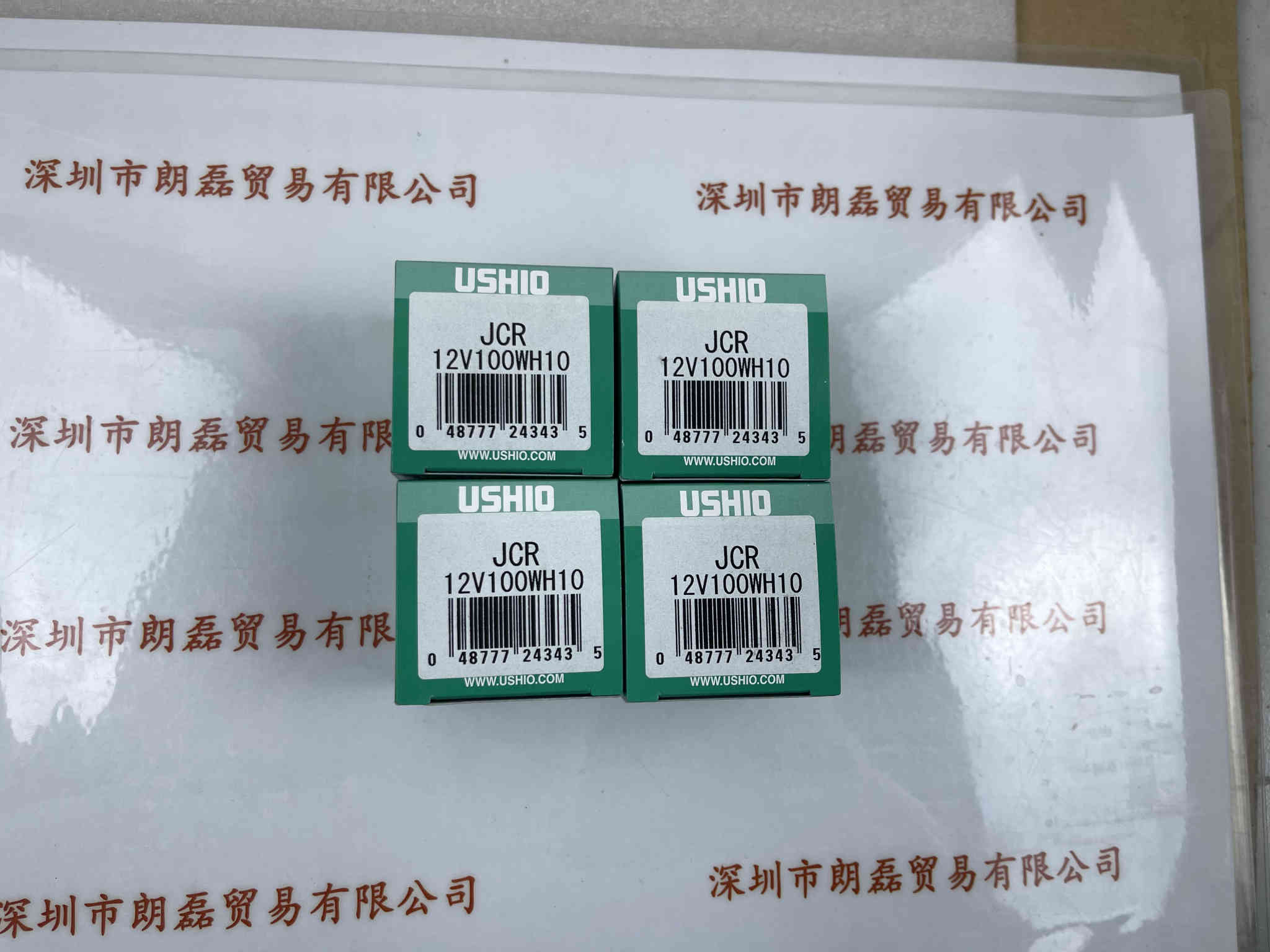 USHIO牛尾    JCR12V100WH10  卤素灯杯