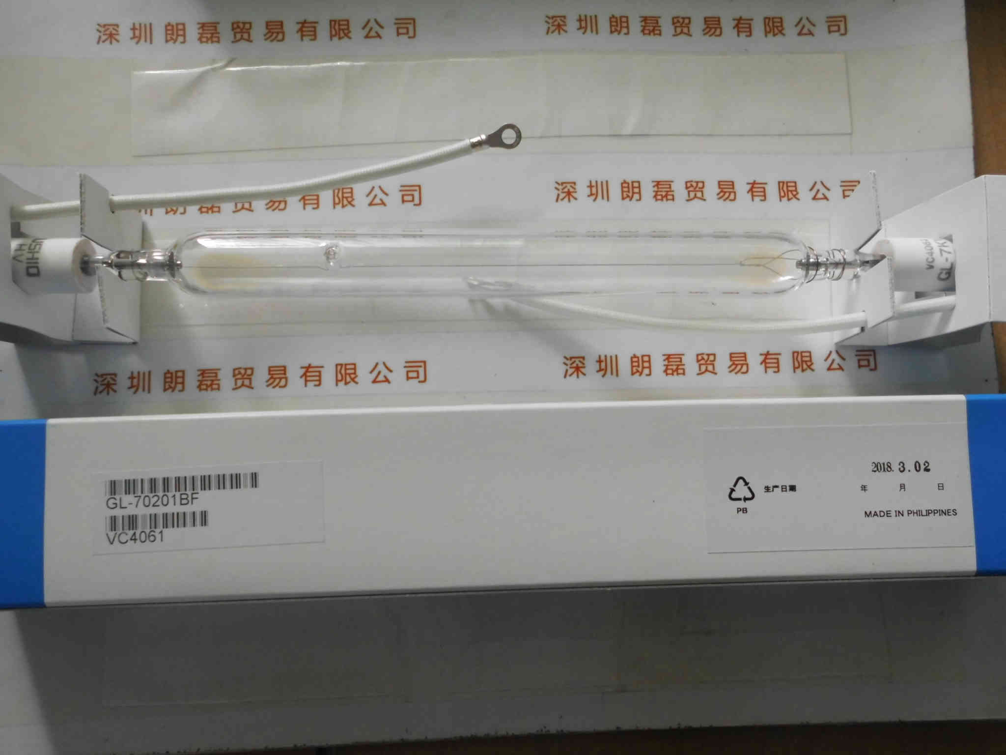 USHIO牛尾  GL-70201BF  紫外线灯管