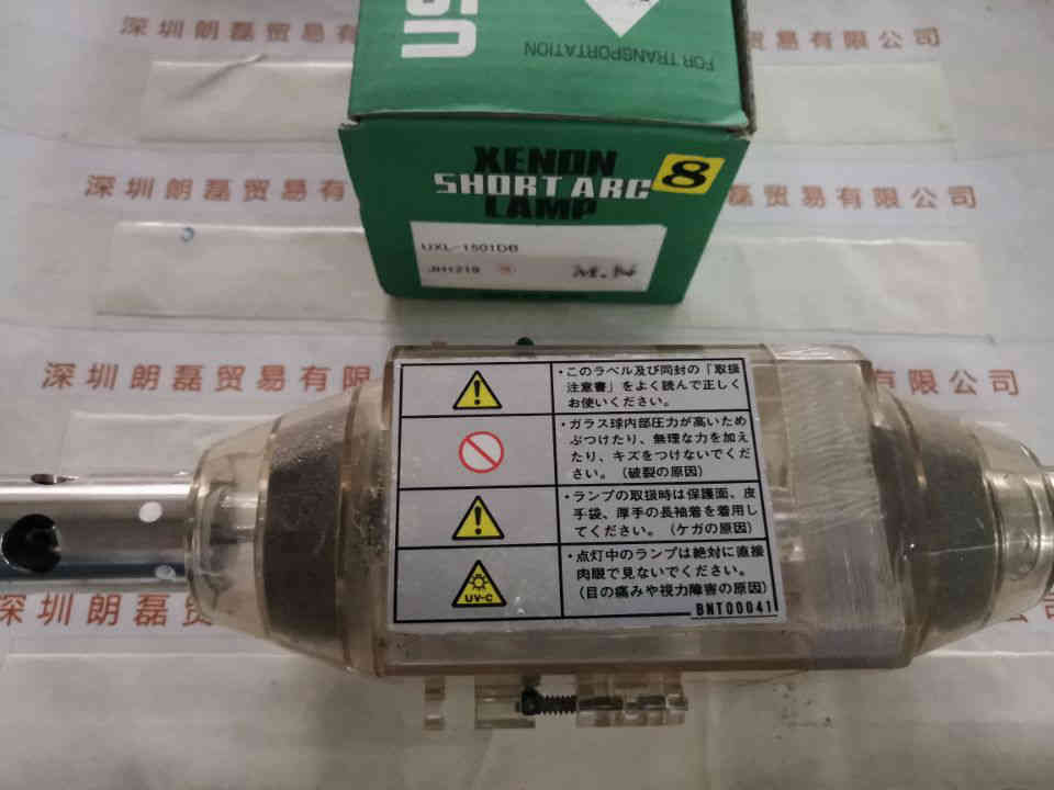 USHIO牛尾  UXL-1501DB  紫外线氙灯