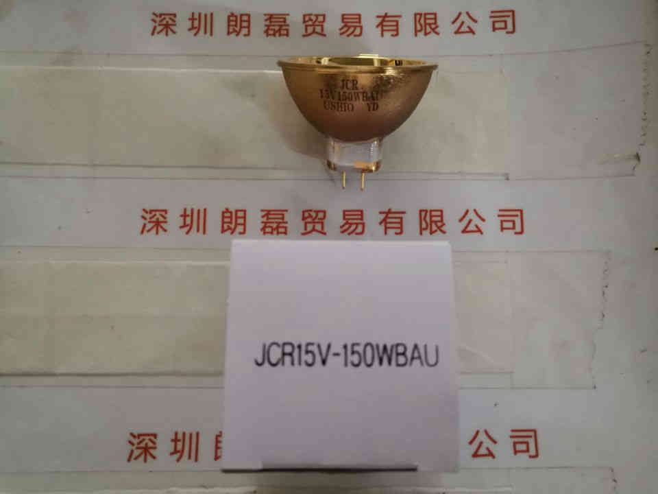 USHIO牛尾  JCR15V-150WBAU  卤素灯杯