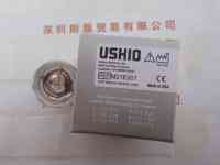 USHIO牛尾  M21E001  氙灯