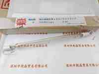 Panasonic松下   ANUM20081  金属卤素灯
