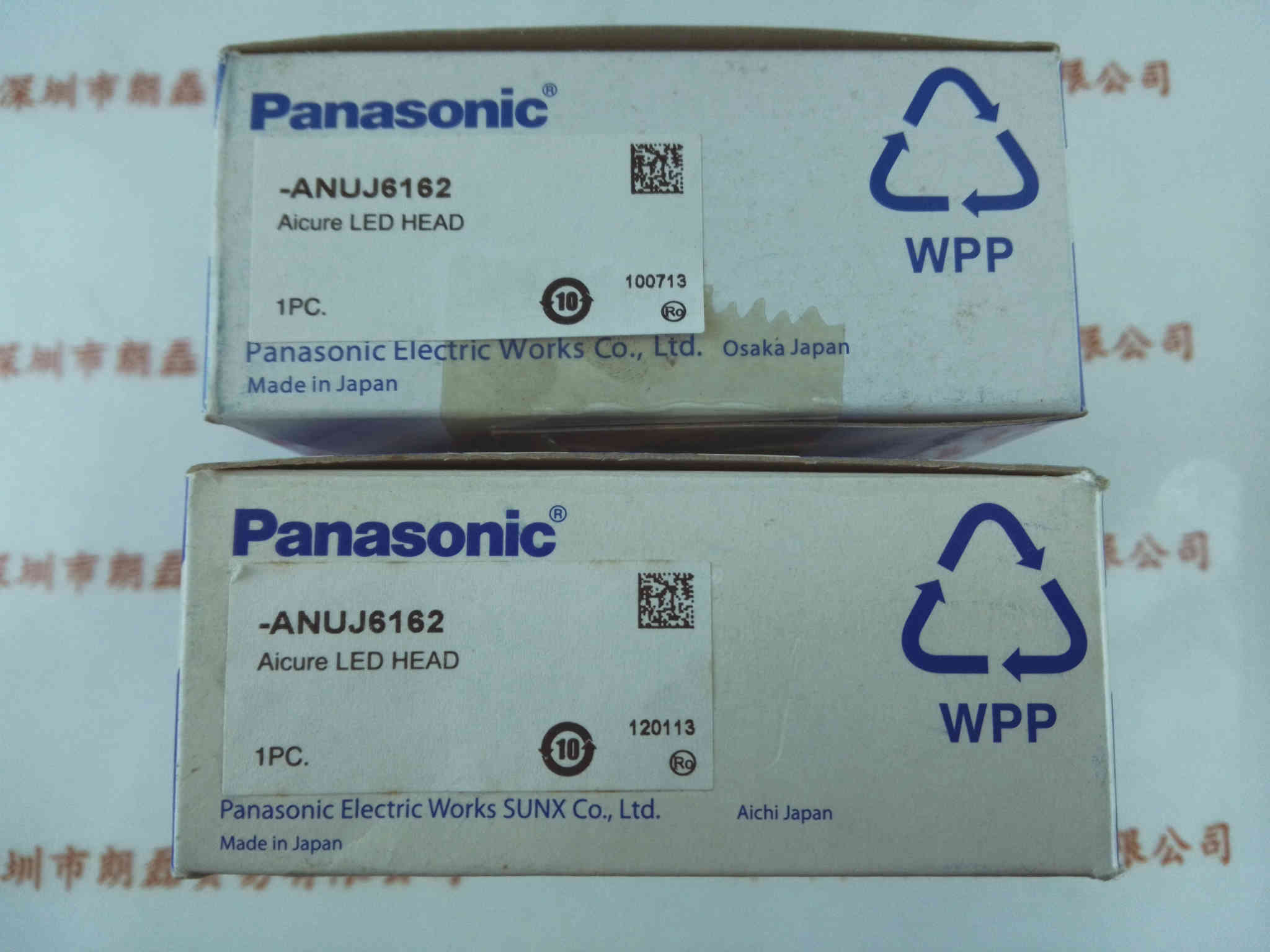 Panasonic松下  ANUJ6162  UV照射头