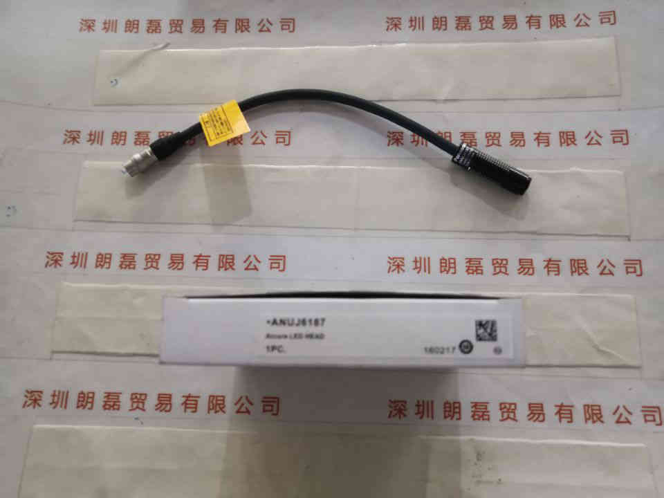 Panosonic松下  ANUJ6187  UV照射头