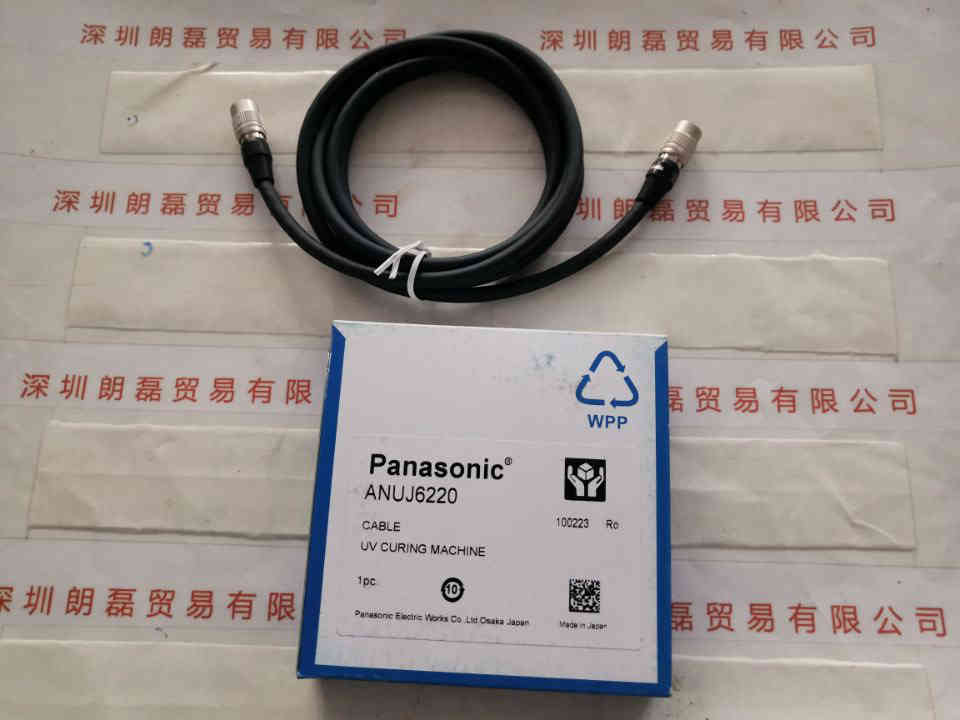 Panosonic松下  ANUJ6220 UV照射头