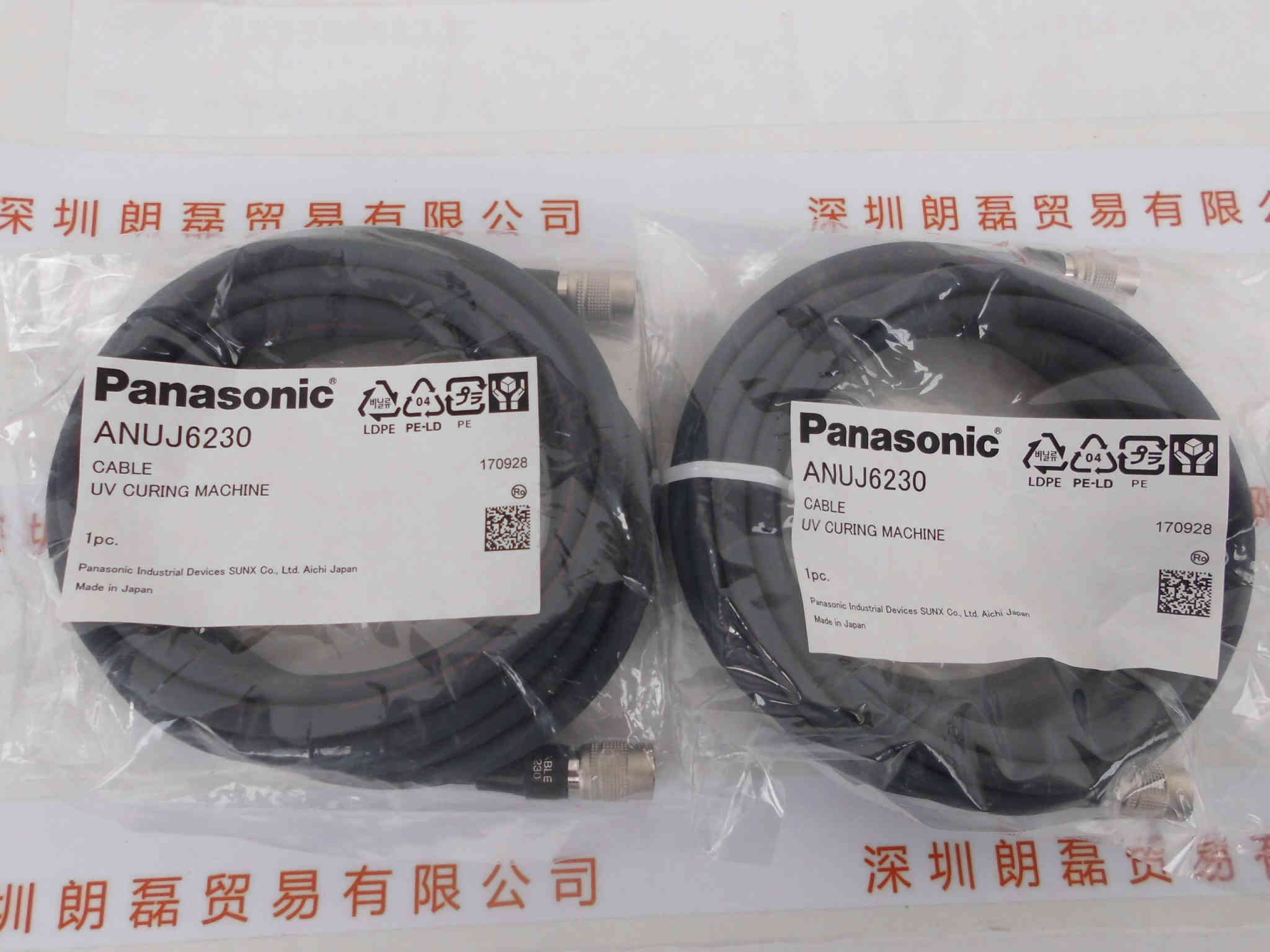 Panosonic松下  ANUJ6230  延长线
