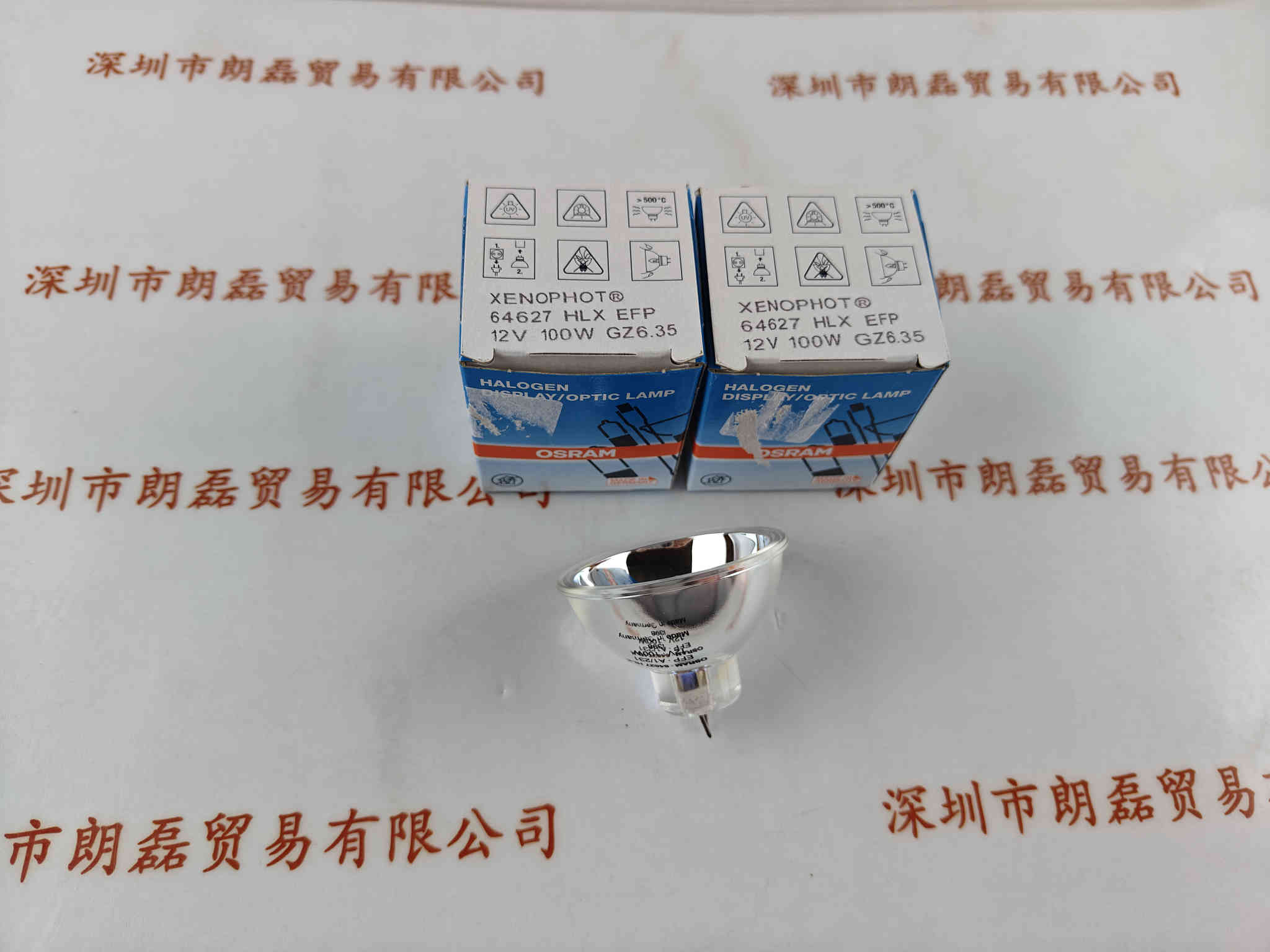 OSRAM 欧司朗  64627 HLX 12V100W  卤素灯杯