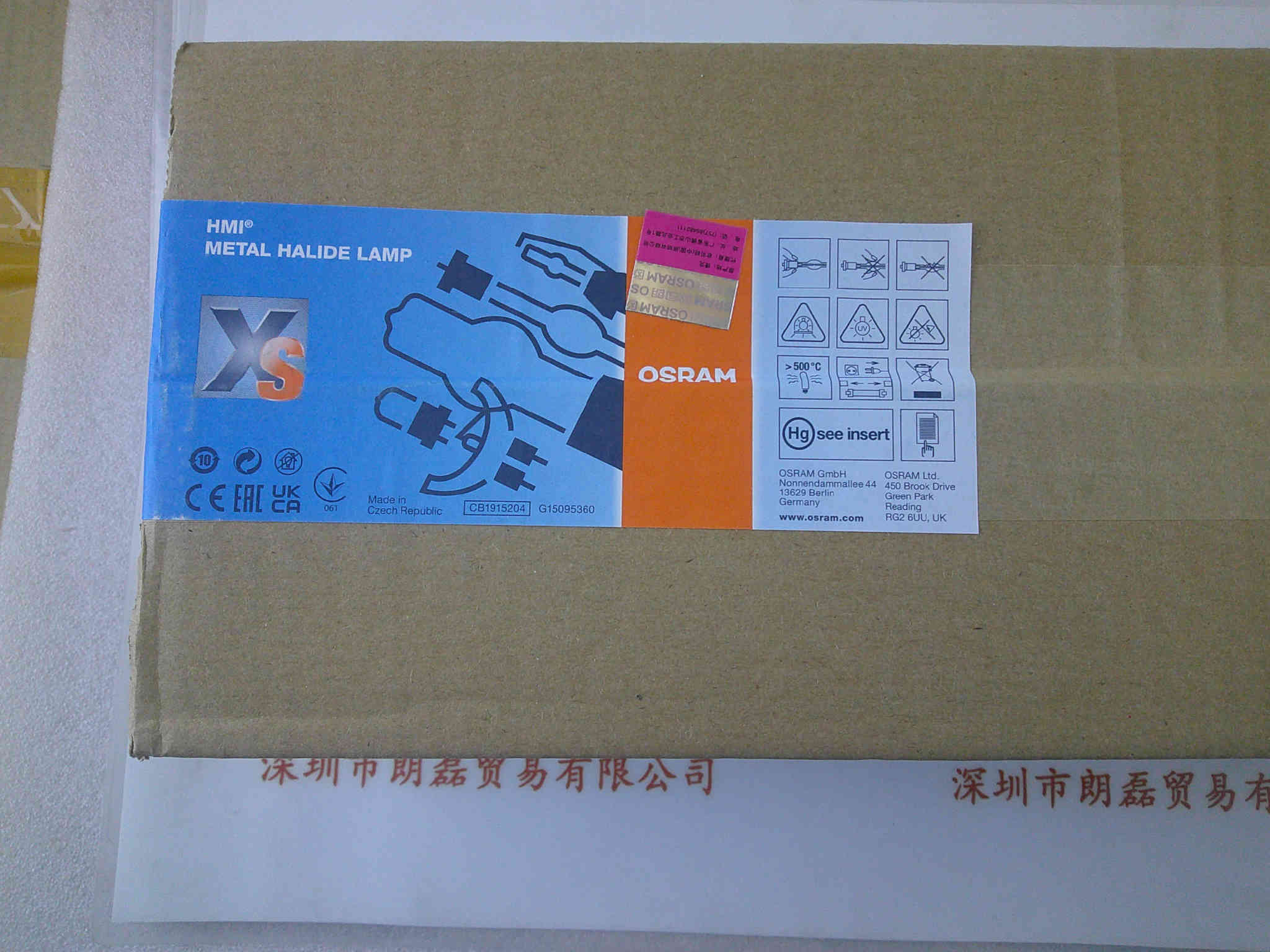 OSRAM 欧司朗 HMI2500W DXS  金卤灯 