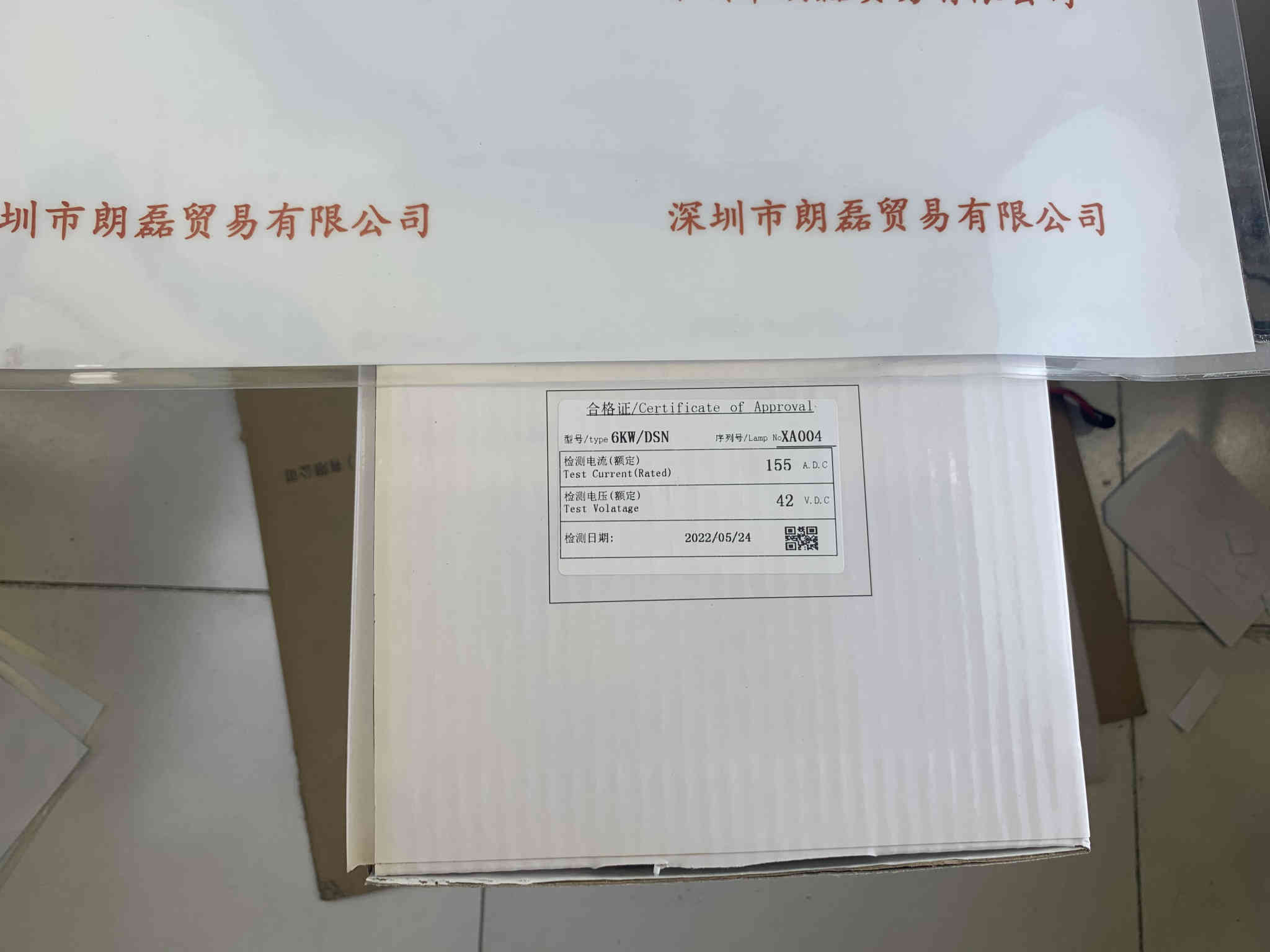 OSRAM欧司朗 XBO 6000WDTP OFR 替代品 短弧氙灯