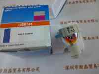 OSRAM欧司朗    HBO R 103W/45  短弧水银汞灯