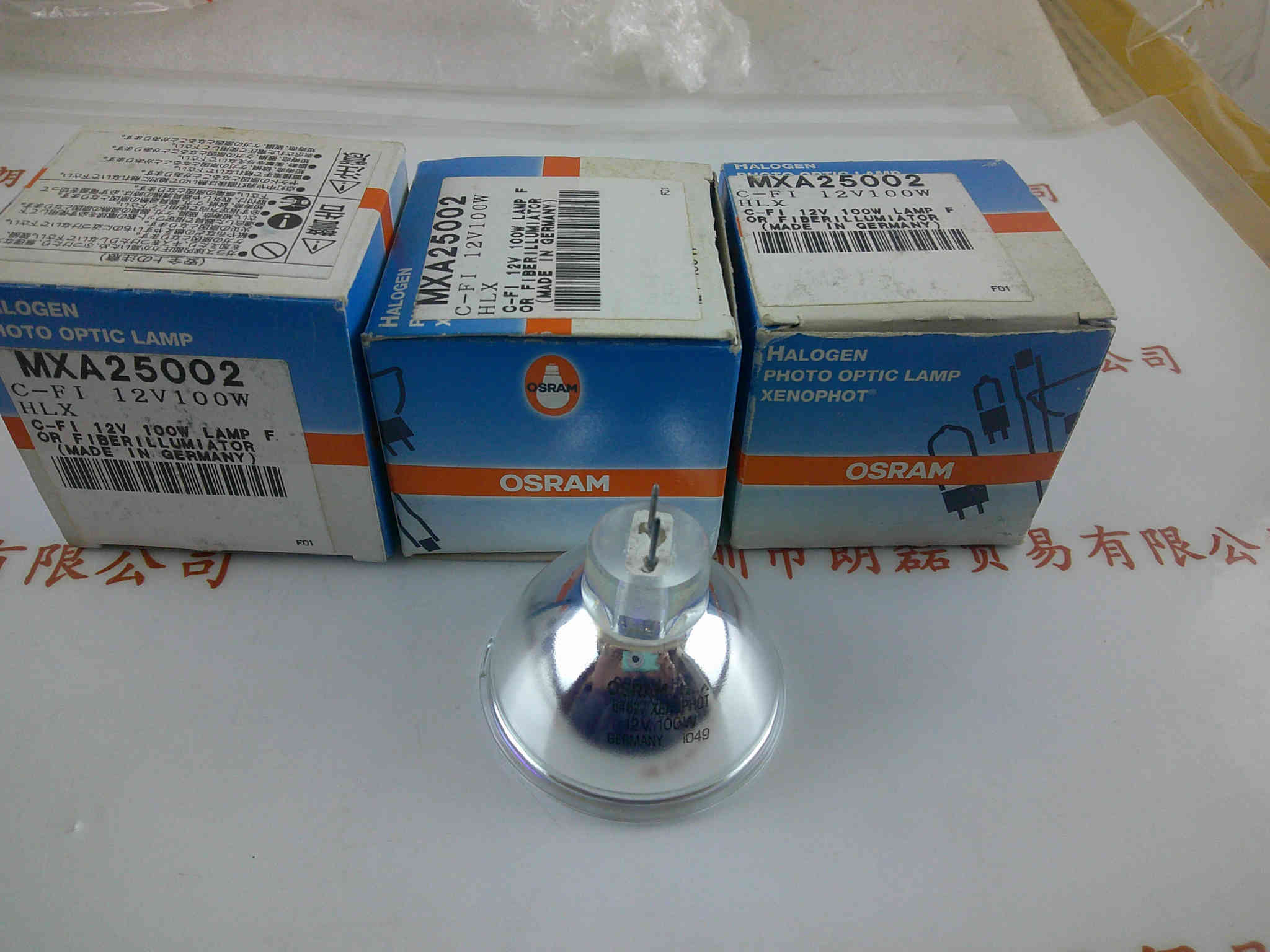 OSRAM欧司朗  12V100W HLX MXA25002  卤素灯杯