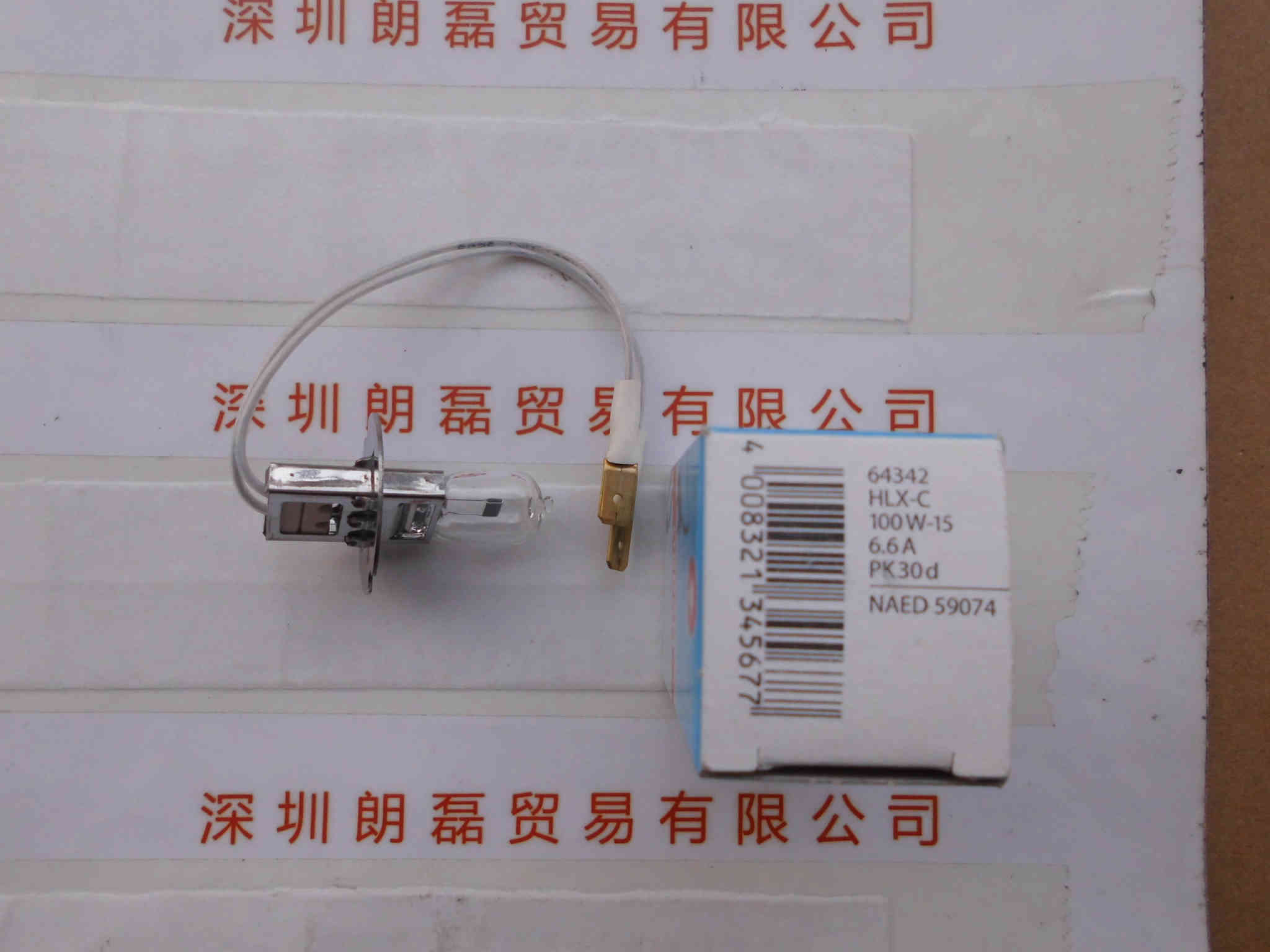 OSRAM欧司朗  64342-HLX-C  卤素灯泡