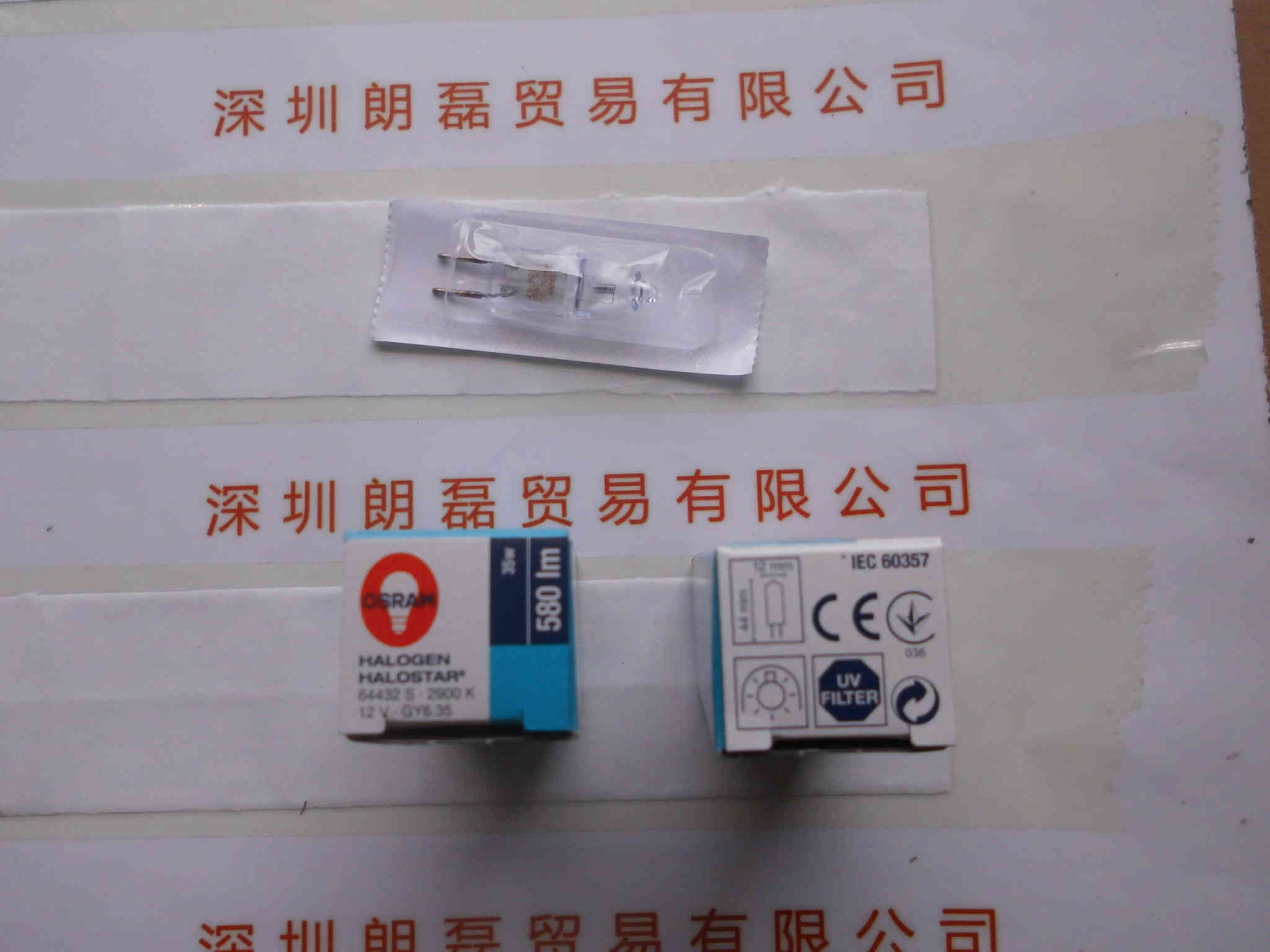 OSRAM欧司朗  64432S  卤素灯泡
