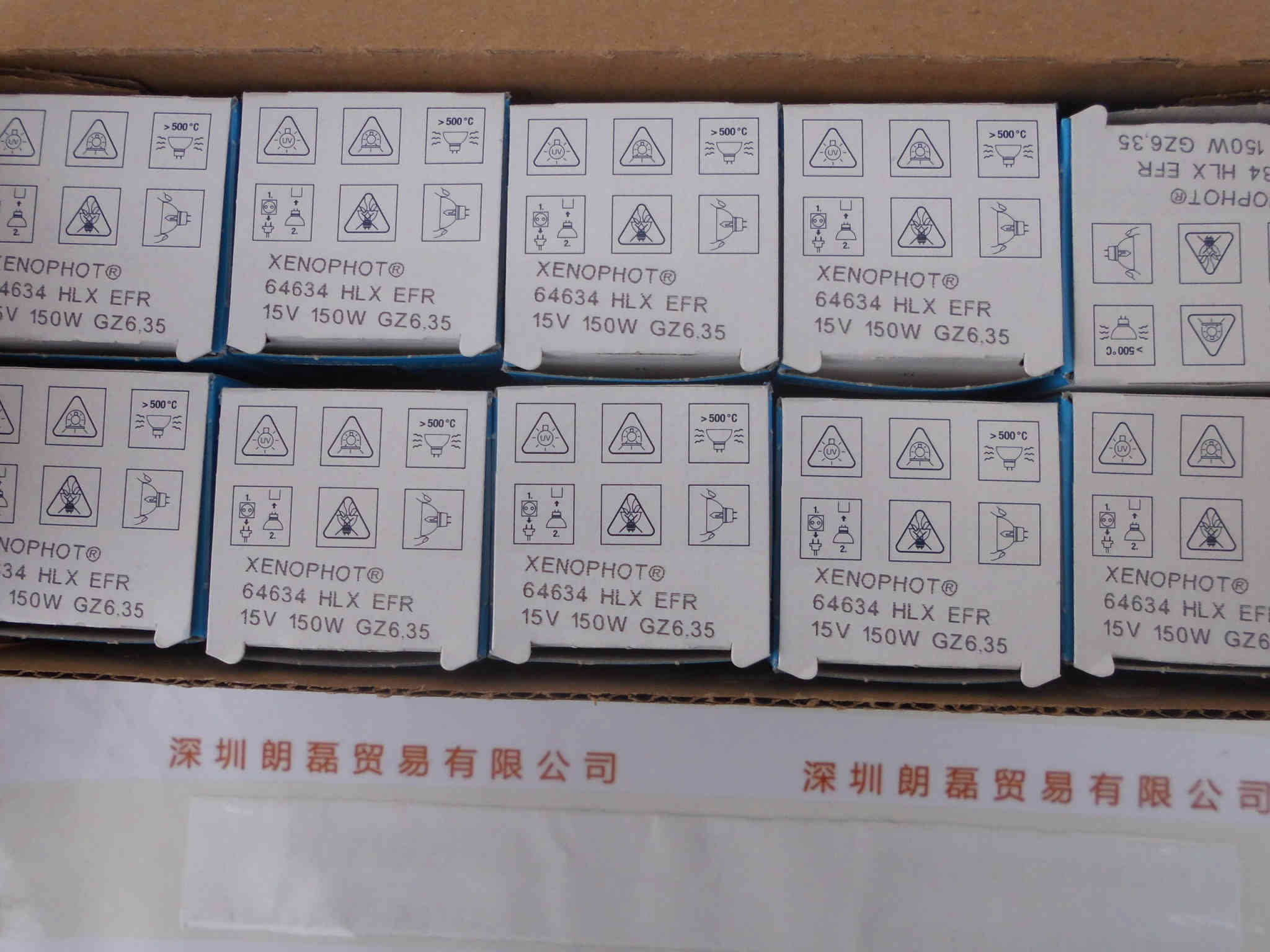 OSRAM欧司朗   64634 15V 150W  卤素灯杯