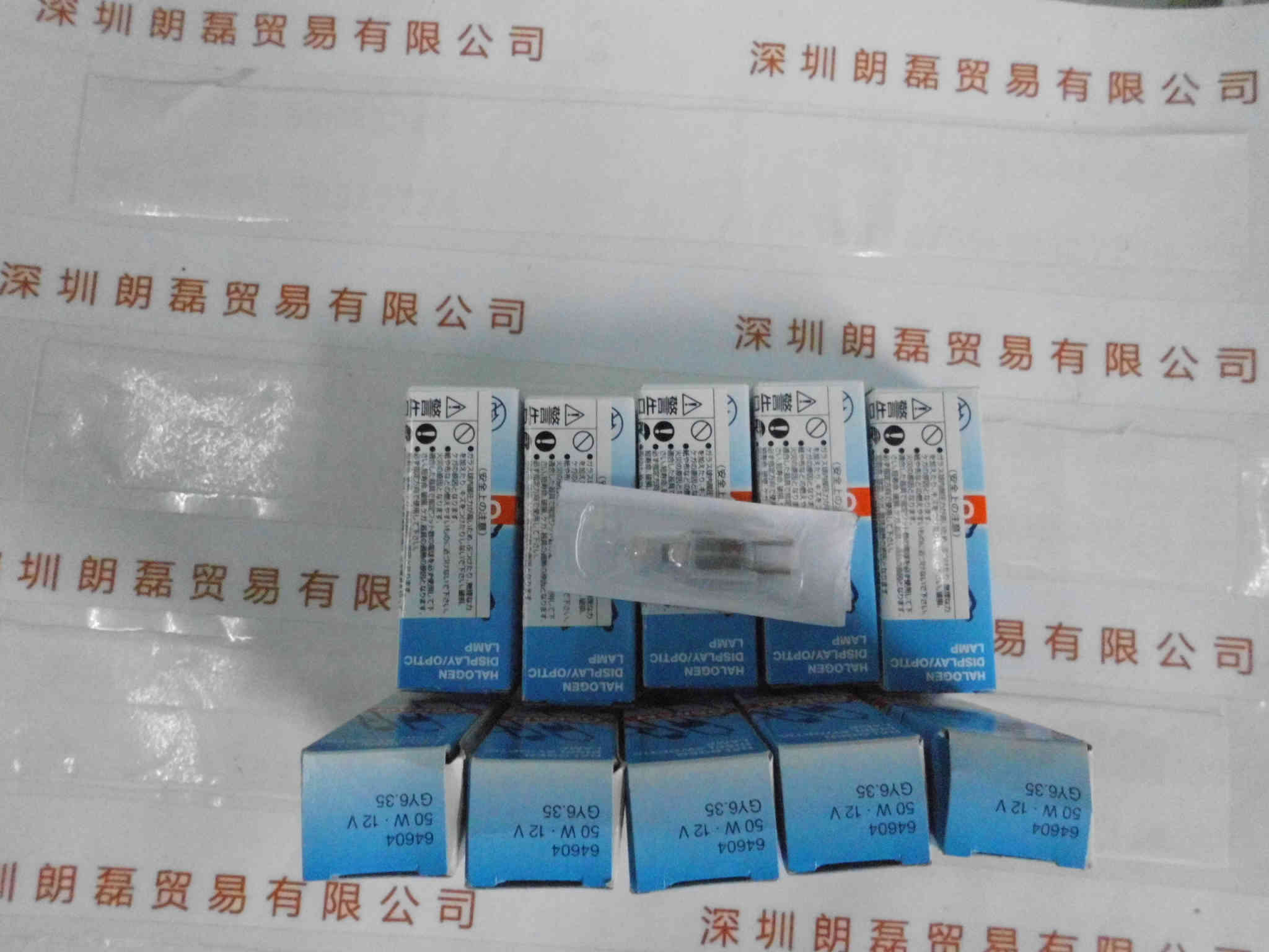 OSRAM欧司朗  64604  卤素灯泡