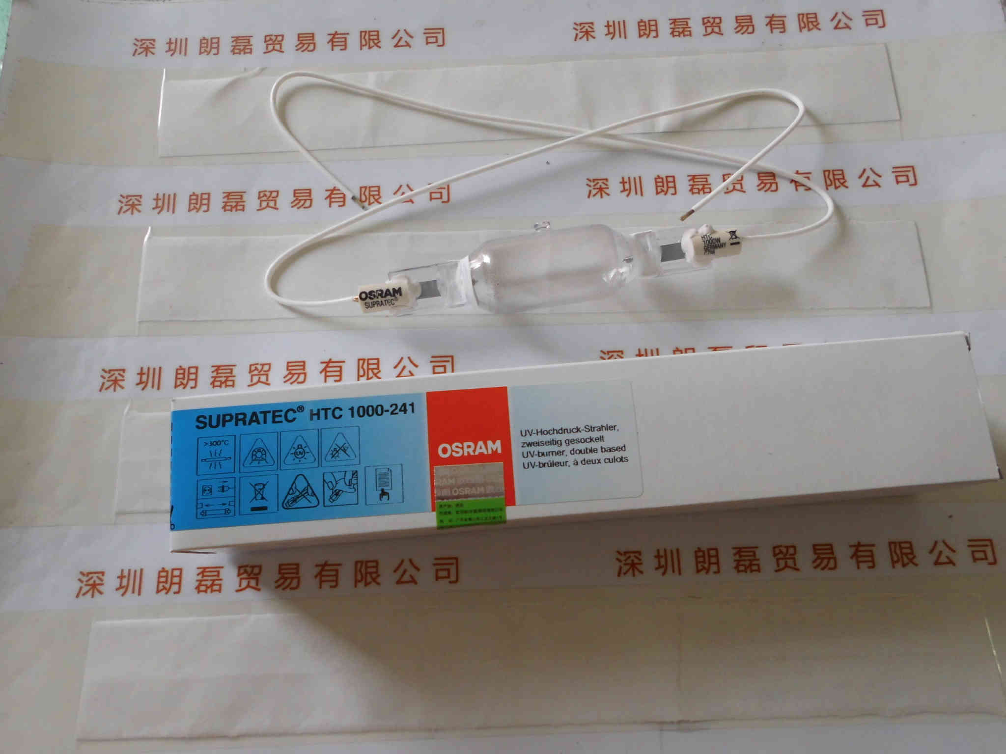 OSRAM欧司朗   HTC1000-241  UV灯管