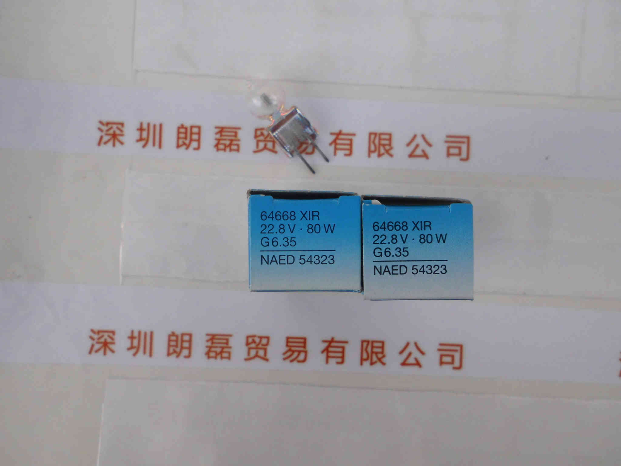 OSRAM欧司朗   64668XIR  卤素灯泡