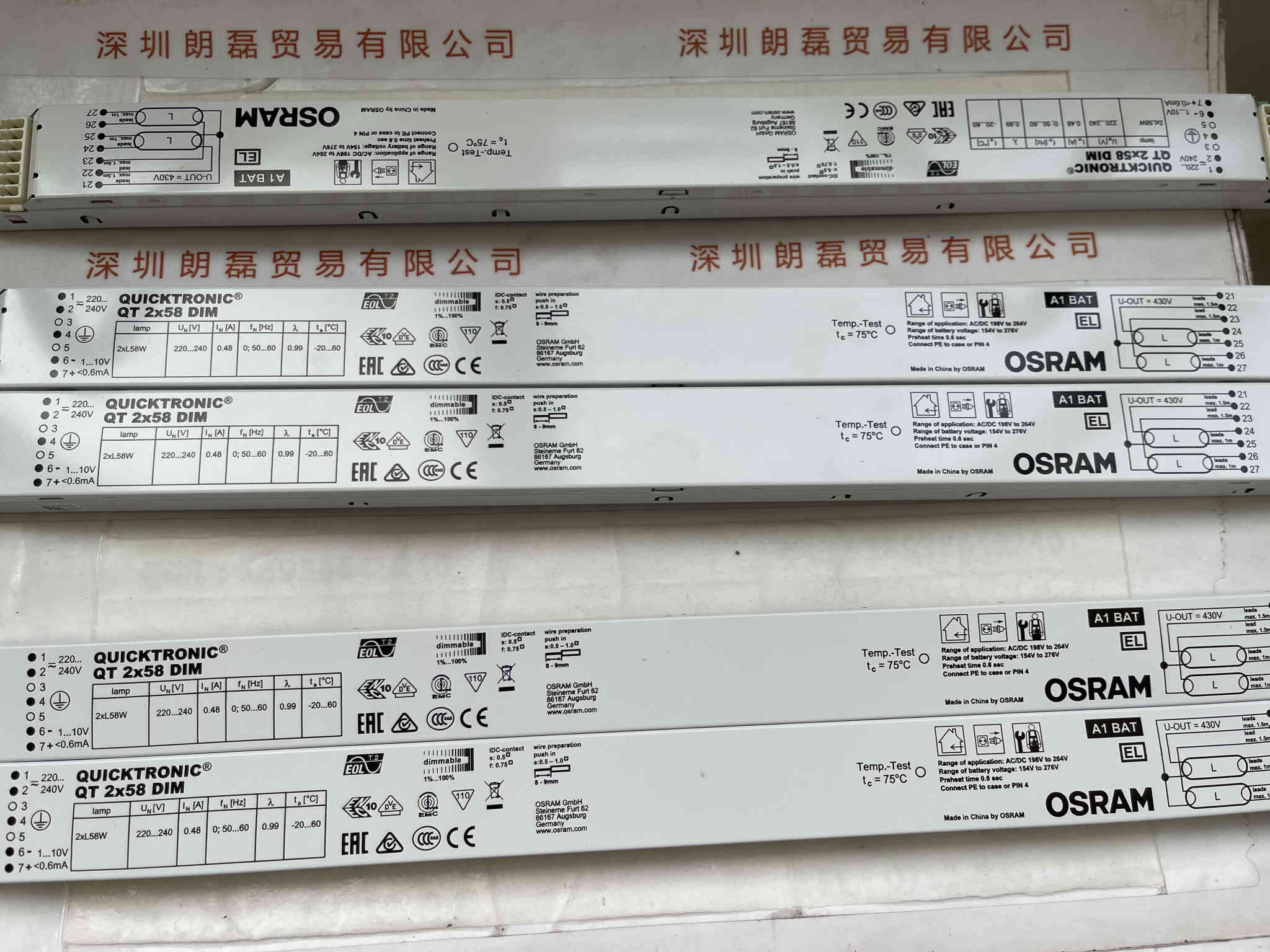 OSRAM欧司朗 QUICKTRONIC QT2X58 DIM  镇流器 