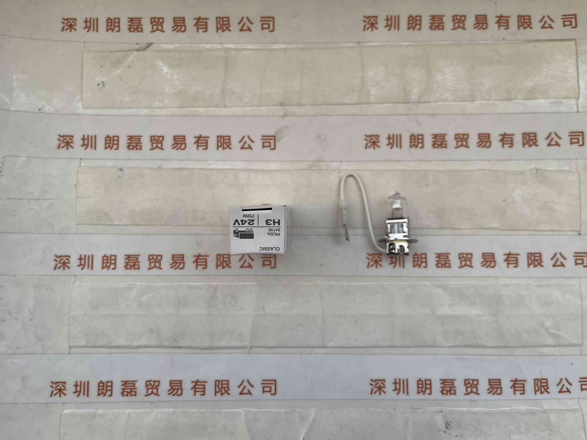 OSRAM欧司朗  64156 H3 24V70W  卤素灯泡