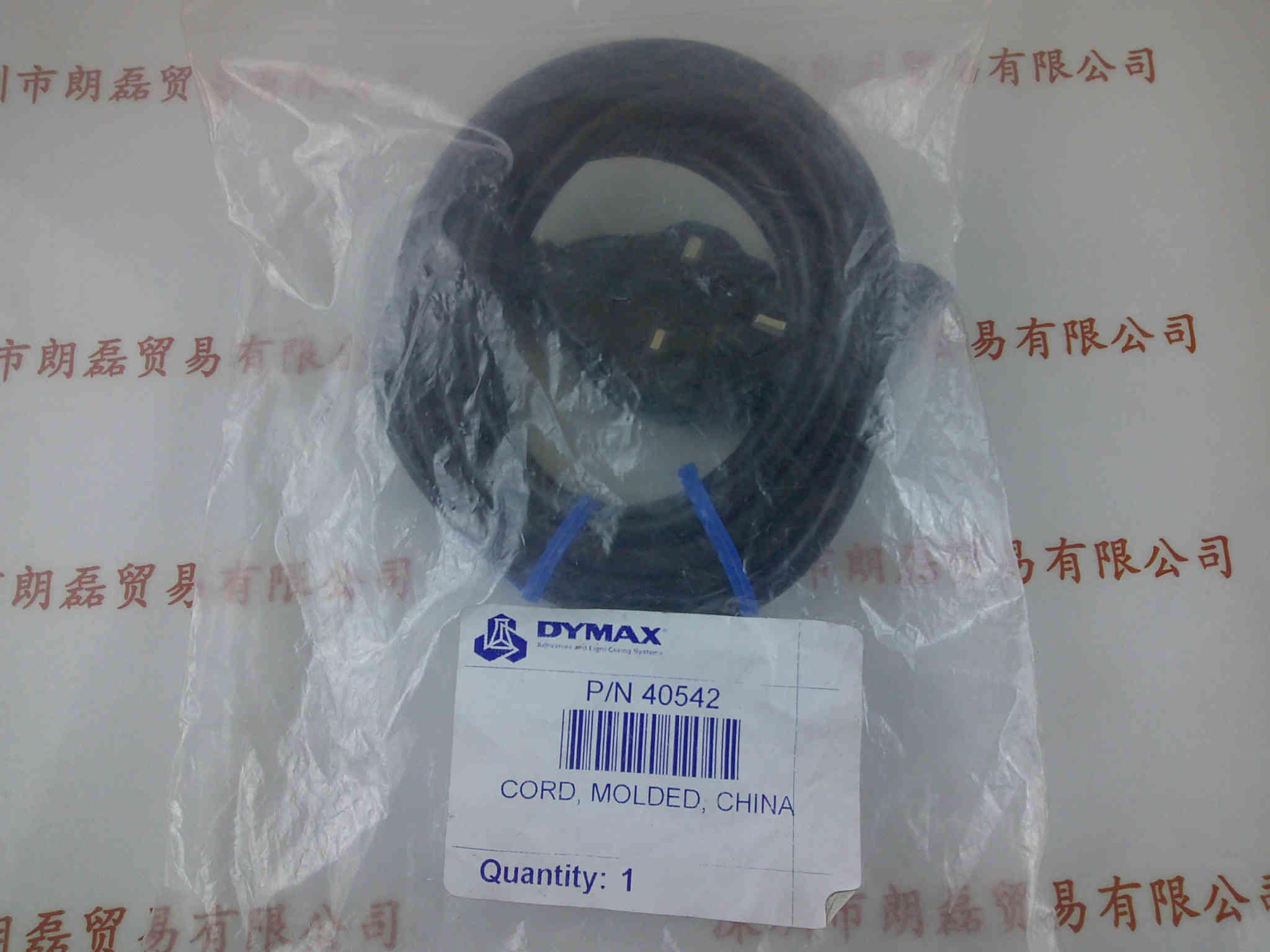 DYMAX戴马斯   40542  CORD 电源线