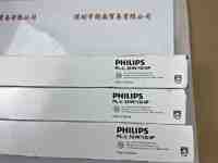 PHILIPS飞利浦  PL-L36W/10/4P  紫外线灯管