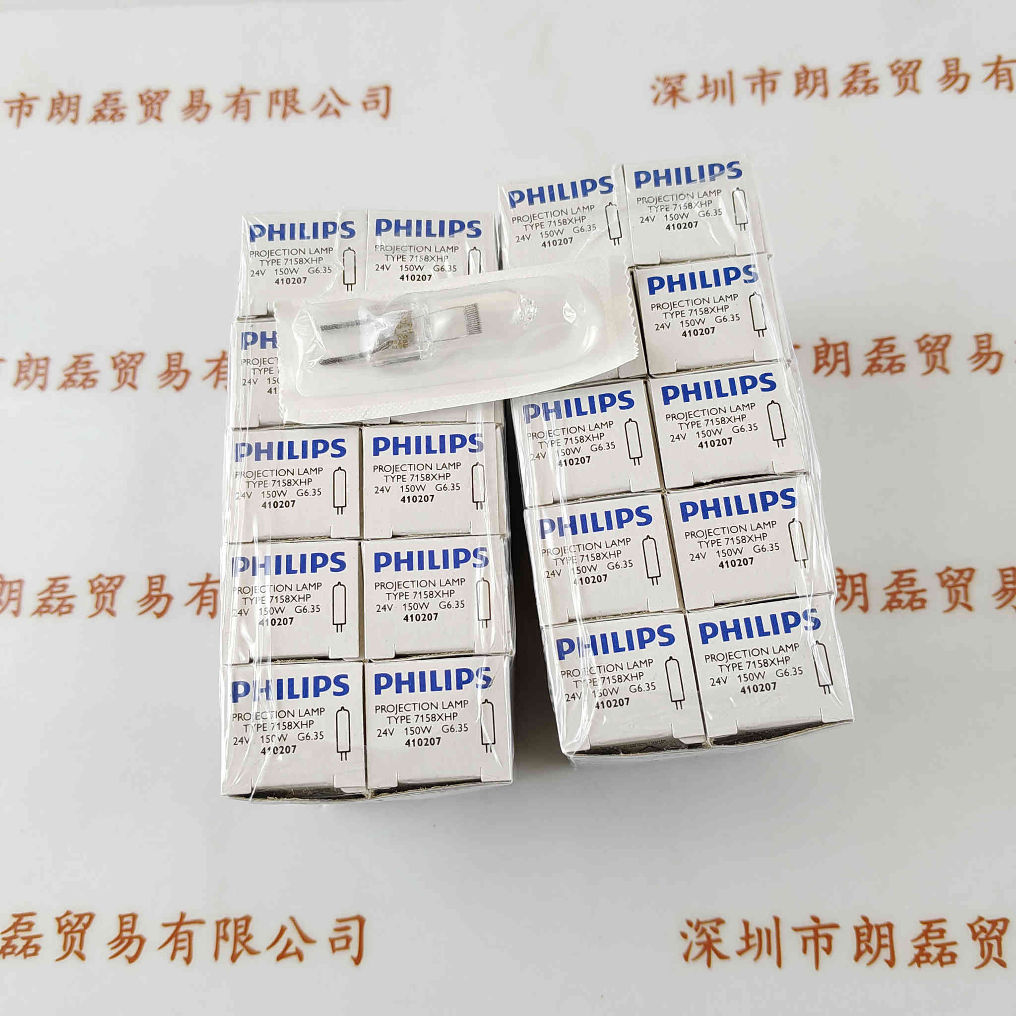 PHILIPS飞利浦    7158  卤素灯泡