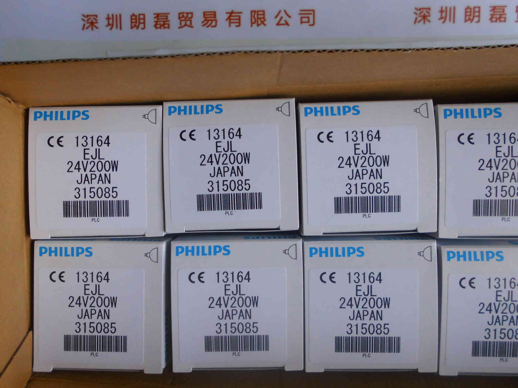 PHILIPS飞利浦  13164 EJL 24V200W  卤素灯杯