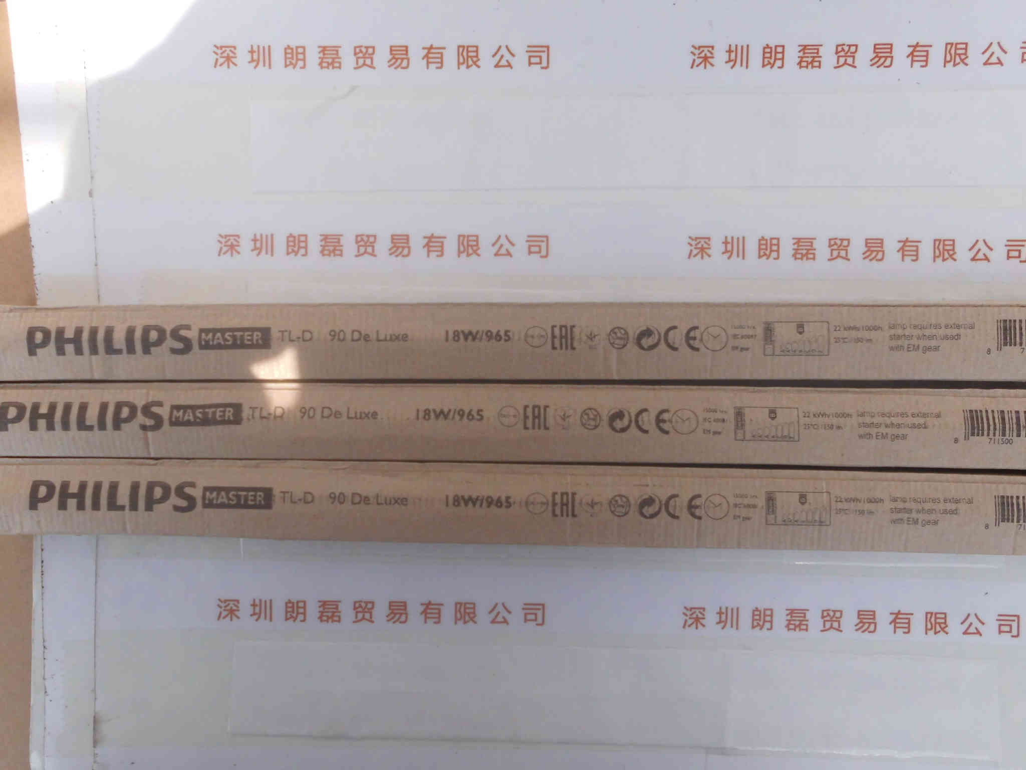 PHILIPS飞利浦  TLD18W96  紫外线灯管