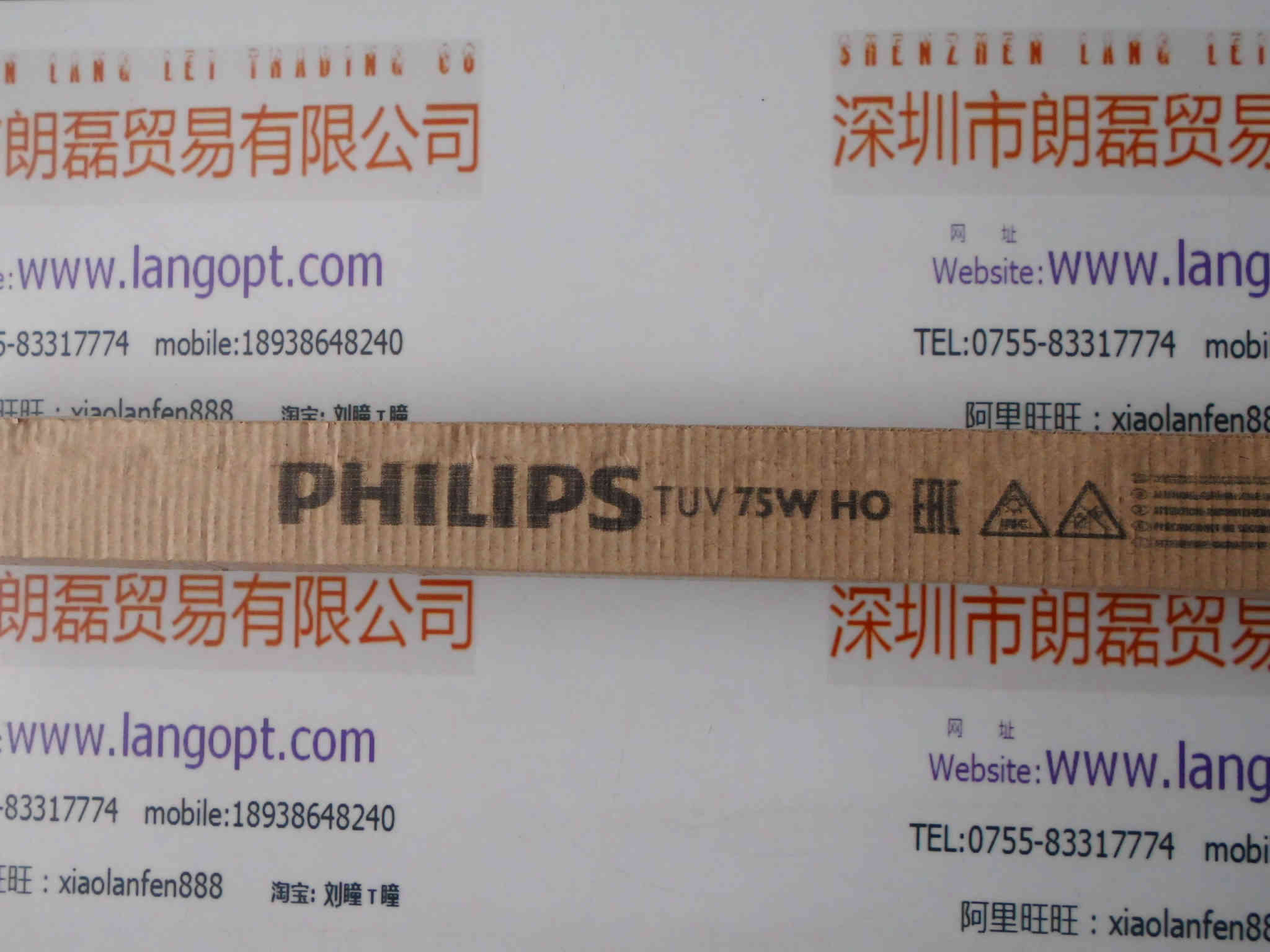 PHILIPS飞利浦   TUV 75W HO  紫外线消毒灯