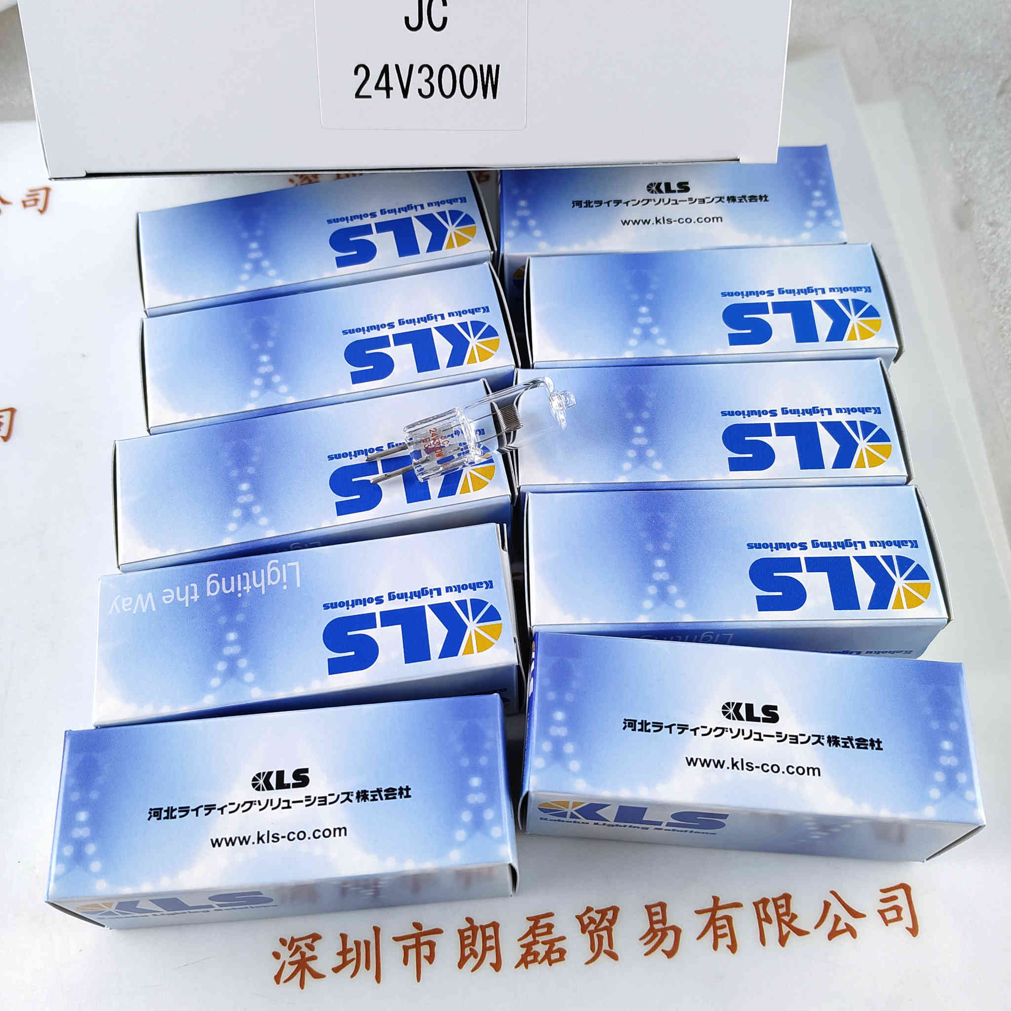 KLS  JC24V 300W  卤素灯泡