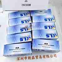 KLS  JC24V 300W  卤素灯泡