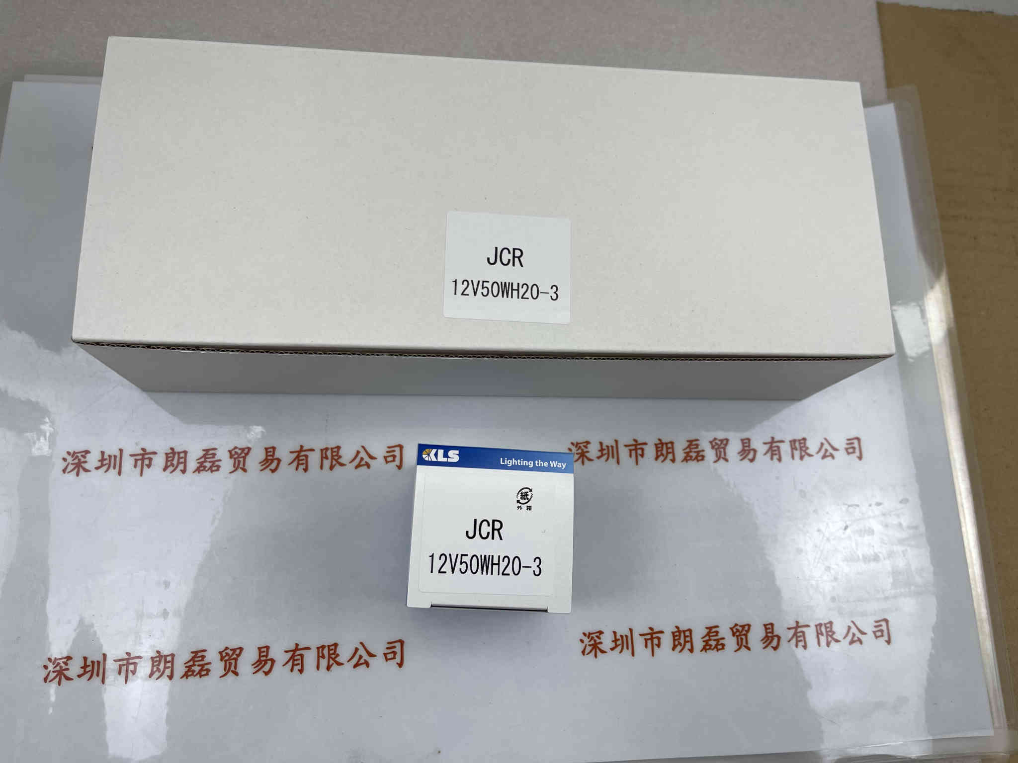 KLS JCR12V50WH20-3  卤素灯杯