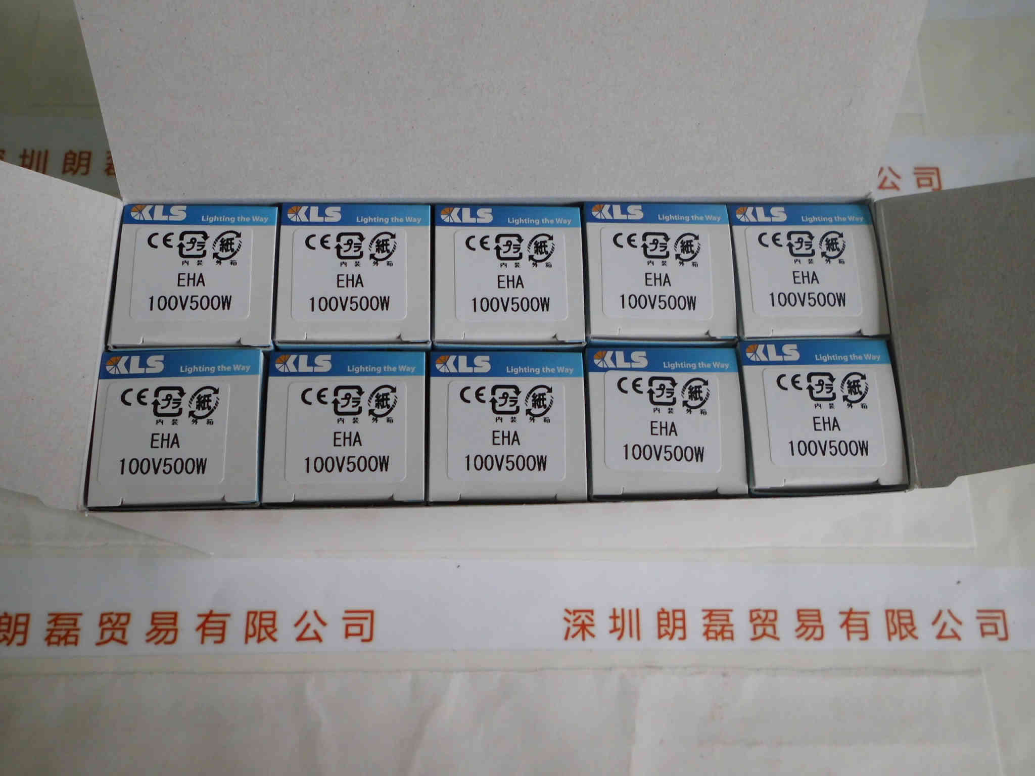 KLS  EHA 100V500W  卤素灯泡