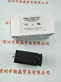 IMAGINGSOURCE映美精   DMK 33GP031  工业相机