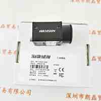 HIKROBOT海康机器人 MV-CA050-10GC 工业相机
