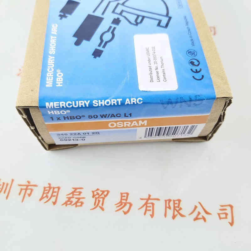 OSRAM欧司朗   HBO 50W/AC L1    短弧汞灯