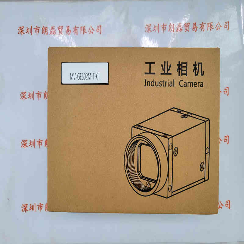 MindVison迈德威视 MV-GE502M-T-CL 工业相机