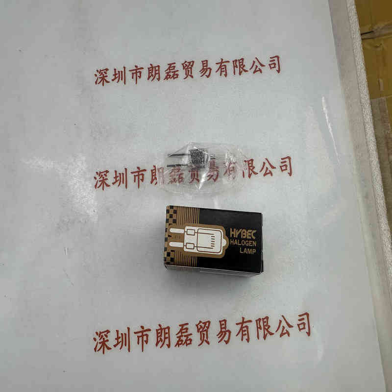 HYBEC 12V30WG6.35 钨灯 紫外分光光度计光源灯