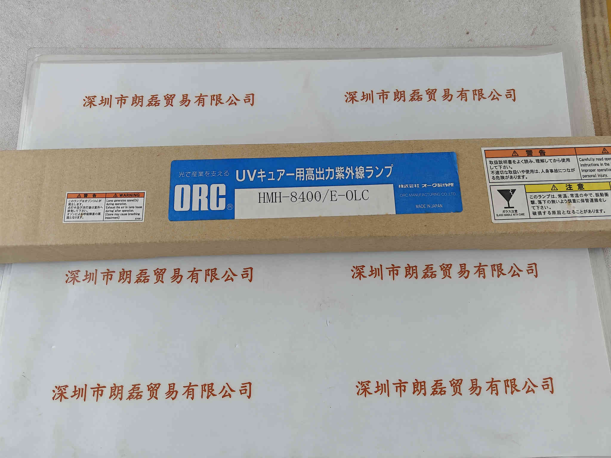 ORC   HMH-8400E-OLC   UV灯 曝光灯