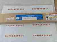 ORC   HMH-8400E-OLC   UV灯 曝光灯
