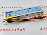 Loudworld莱德沃  Lw3-800-120 镇流器