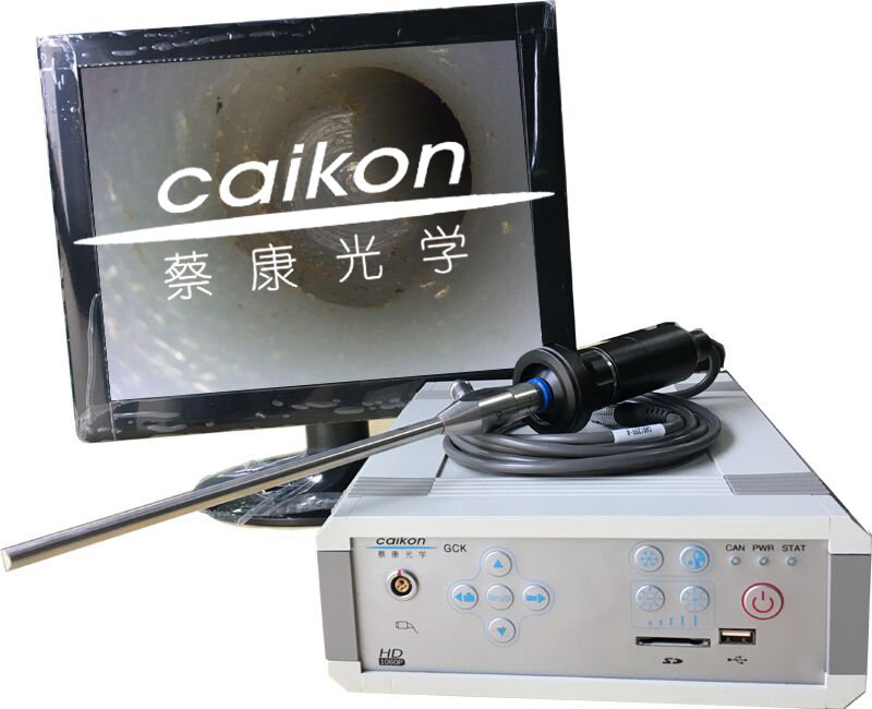 CAIKON蔡康    GCK-HD   高清工业内窥镜