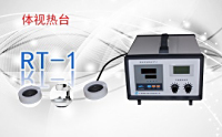 PUZHE蒲柘   RT-1    偏光熔点仪加热台