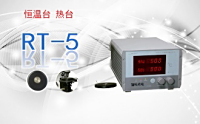 PUZHE蒲柘   RT-5    显微熔点仪热台