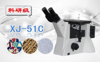 PUZHE蒲柘     XJ-51C   三目倒置金相显微镜