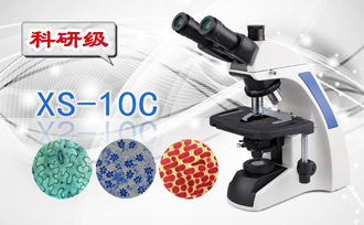 PUZHE蒲柘   XS-10C     三目生物显微镜