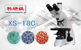 PUZHE蒲柘   XS-18C     三目生物显微镜