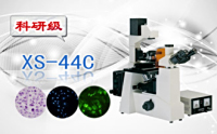 PUZHE蒲柘   XS-44C     三目倒置荧光显微镜